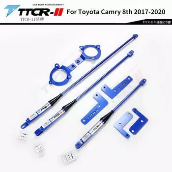 Для Toyota Camry 8th 2017 2018 2019 2020 Аксессуары Стабилизаторы поперечной устойчивости Гидравлический демпфирующий балансирный брус Анти-качение Шасси Shrimp Beard синий