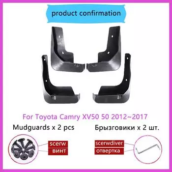Для Toyota Camry XV50 50 2012~2017 2013 2014 автомобильные брызговики задние защитные крылья крыльев брызговики внешние аксессуары