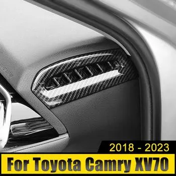 Для Toyota Camry XV70 2018-2024 2024 2024 ABS Автомобильная Центральная Консоль Кондиционер Вентиляционное отверстие Крышка Отделка Украшения Аксессуары серебряный