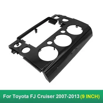Для Toyota FJ Cruiser 2007-2013 9-дюймовый радиоприемник автомобильный Android MP5 плеер корпус рамка 2 Din головное устройство панель приборов стерео крышка отделка чёрный
