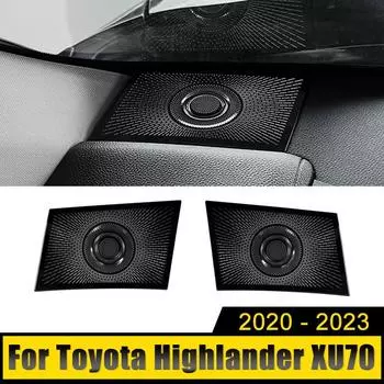 Для Toyota Highlander Kluger XU70 2020-2024 2024 Нержавеющая передняя панель автомобиля Дефлектор Звуковая панель Накладка на динамик Наклейки серебряный