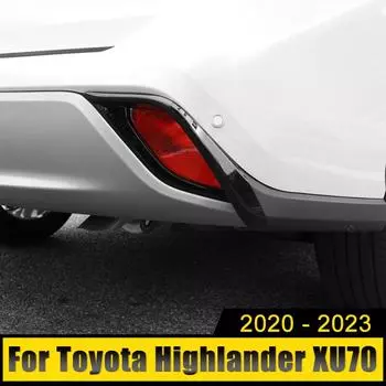 Для Toyota Highlander XU70 Kluger 2020-2024 2024 ABS задние противотуманные фары крышка отделка противотуманные фары бровь декоративная полоса автомобильные аксессуары серебряный