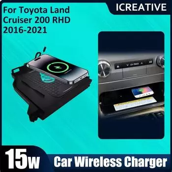 Для Toyota Land Cruiser 200 LC200 2021-2024 Центральный блок управления Магнитная быстрая зарядка Беспроводное зарядное устройство Обновление внутренних аксессуаров темно серый