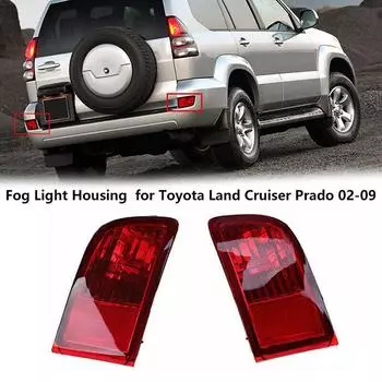 Для Toyota Land Cruiser Prado 120 серии GRJ120 TRJ120 FJ120 2002 - 2009 AUto Задний фонарь Задний бампер Противотуманные фары Красный Без Лампочки