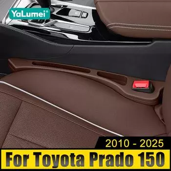 Для Toyota Land Cruiser Prado 150 FJ150 2010-2017 2018 2019 2020 2021 2022 2023 2024 2025 автомобильное сиденье герметичный органайзер полосы чёрный