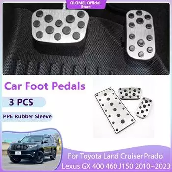 Для Toyota Land Cruiser Prado Lexus GX 400 460 J150 2010~2024 Аксессуары для акселератора Педаль тормоза Без сверления Литые крышки Детали
