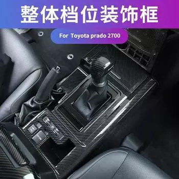Для Toyota Prado 2700 2010-2019 карбоновая накладка на интерьер 2700 центральная консоль воздуховод аксессуары декоративные наклейки ABS