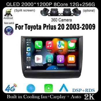 Для Toyota Prius 20 2003-2009 Android Auto CarplayМультимедийный видеоплеерНавигацияСтерео Автомобильное радиоWIFI 4G GPS
