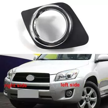Для Toyota RAV4 2009 2010 2011 Корпус противотуманной фары Решетка переднего бампера Крышка фары дальнего света Противотуманная фара 1PCS left side