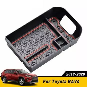 Для Toyota RAV4 RAV 4 2019 2020 Центральный ящик для хранения вещей Подлокотник Держатель для перчаток Пластина Автомобильный контейнер Органайзер Автомобильные аксессуары чёрный