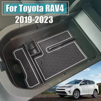 Для Toyota RAV4 RAV 4 2019 2023 центральный ящик для хранения перчаток-держатель-органайзер пластина автомобильные аксессуары I6U1 red-one size