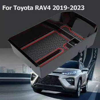 Для Toyota RAV4 RAV 4 2019 2023 Центральный ящик для хранения вещей Подлокотник Держатель для перчаток Пластина Автомобильный контейнер Органайзер Автомобильные аксессуары чёрный