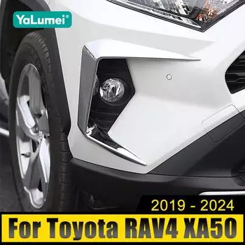 Для Toyota RAV4 RAV 4 XA50 Hybrid 2019 2020 2024 2024 2024 2024 ABS автомобильная передняя противотуманная фара рамка крышка световая полоса отделка наклейки серебряный