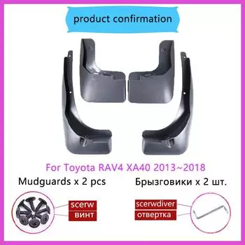 для Toyota RAV4 XA40 RAV 4 2013~2018 Автомобильные брызговики Задние крылья Брызговики Защитные щитки для колес Внешние аксессуары