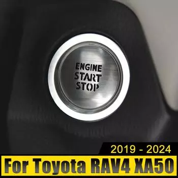 Для Toyota RAV4 XA50 2019-2024 2024 2024 2024 Алюминиевый автомобильный двигатель с кнопкой запуска и остановки одним нажатием, кольцо, круглая отделка, наклейка