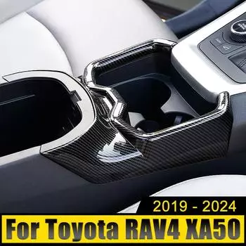Для Toyota RAV4 XA50 2019-2024 2024 2024 2024 ABS Carbon Car Передний ряд держателя стакана воды рамка отделка центральный пульт управления крышка наклейка
