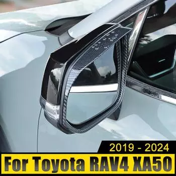 Для Toyota RAV4 XA50 2019-2024 2024 2024 2024 RAV 4 ABS зеркало заднего вида автомобиля бровь щиток крышка рамка отделка наклейки аксессуары серебряный
