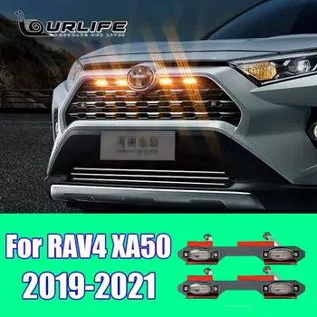 Для Toyota RAV4 XA50 аксессуары светодиодные дневные ходовые огни автомобиля крышка двигателя украшения свет указатель поворота