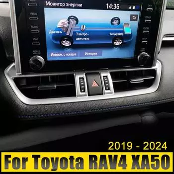 Для Toyota RAV4 XA50 Hybrid 2019 2020 2024 2024 2024 2024 ABS Автомобильный центральный пульт управления кондиционером Вентиляционное отверстие Отделка корпуса Крышка серебряный