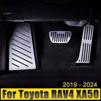 Для Toyota RAV4 XA50 Hybrid 2019 2020 2024 2024 2024 2024 Автомобильные педали акселератора, газа, тормоза, подставка для ног, накладки на педали, нескользящие накладки