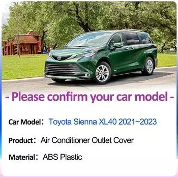 Для Toyota Sienna XL40 LE 2024 2024 2024 Крышка воздухозаборника Под задними сиденьями Вентиляция кондиционера Аксессуары для интерьера