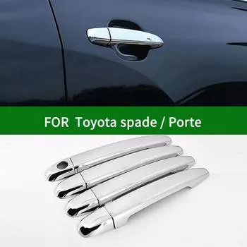 Для Toyota Spade/Porte хромированная серебристая накладка на дверную ручку автомобиля 2008 2009 2010 2017 single key hole
