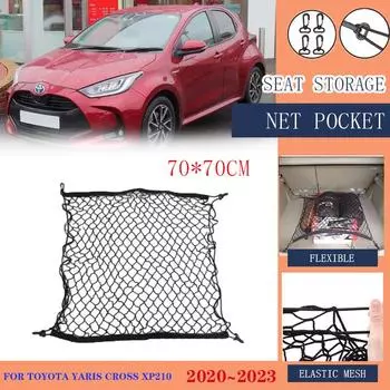 Для Toyota Yaris Cross XP210 2024 2024 2024 2020 багажник автомобиля грузовой сетчатый органайзер задний отсек для хранения эластичный багаж аксессуары для интерьера