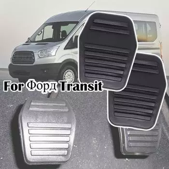 Для Transit MK6 MK7 2000 2001 2002 2003-2014 Transit Connect 2002-2013 автомобильный тормозной диск сцепления педаль накладка аксессуары аксессуары 1X