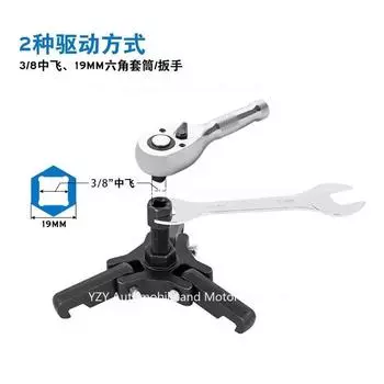 Для трех C-образного съемника шкива коленчатого вала, инструмента для снятия и регулировки ГРМ Buick GL8 Land Cruiser Regal Regal Cadillac CHINA