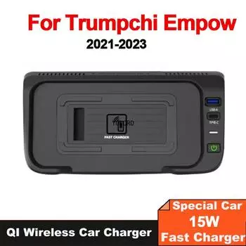 Для Trumpchi Empow 2021 2022 2023 15 Вт автомобильное беспроводное зарядное устройство для мобильного телефона быстрое зарядное устройство держатель для зарядной панели