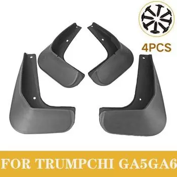 Для Trumpchi GA5 2014-2018 GA6 2015 2016 2017 автомобильные брызговики брызговик крыло брызговик передний и задний полный комплект FIT FOR GA5