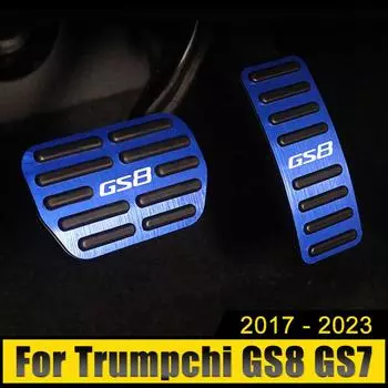 Для Trumpchi GS8 GS7 2017 2018 2019 2020 2024 2024 2024 алюминиевая автомобильная педаль акселератора педали тормоза нескользящий чехол накладка накладка
