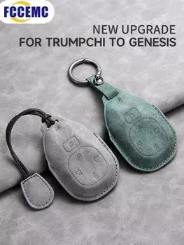 для Trumpchi To Genesis Car Smart Key Case Cover Key Pack Remote Protection Sleeve Buckle Rope Special Accessories Multi Styles