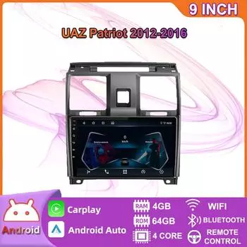 Для УАЗ Патриот 2012-2016 автомобильное радио Carplay мультимедийная система навигация GPS WIFI стерео авто Android 2Din головное устройство 4 + 64 ГБ 2+32GB