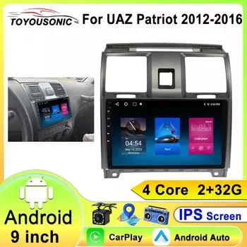 Для УАЗ Патриот 2012 - 2016 Carplay Авто WIFI GPS Автомобильный Радио Навигация Мультимедиа Видео Плеер Стерео BT Android 13 4 core 1GB+32GB carplay