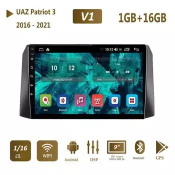 Для УАЗ Патриот 3 2016-2021 Автомобильный Радио Мультимедийный Плеер Навигация GPS WIFI Стерео Авто Android 2 Din 1 + 16 ГБ