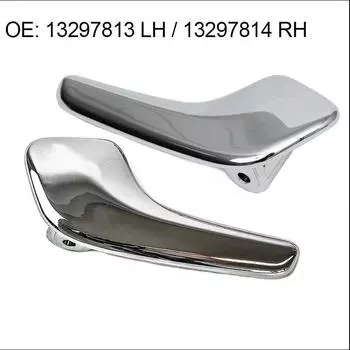 Для Vauxhall Corsa D Хромированная внутренняя левая дверная ручка с соединительным стержнем L