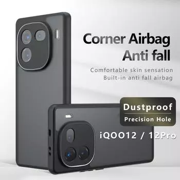 Для vivo iQOO 12 Pro матовый против отпечатков пальцев прозрачный цветной противоударный чехол из ТПУ с защитой от падения, не желтеющий, защитная задняя крышка iQOO 12 прозрачный