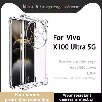 Для Vivo X100 Ultra 5G Чехол для телефона IMAK UX-4 Ударопрочный мягкий чехол Vivo X100 Ultra 5G белый