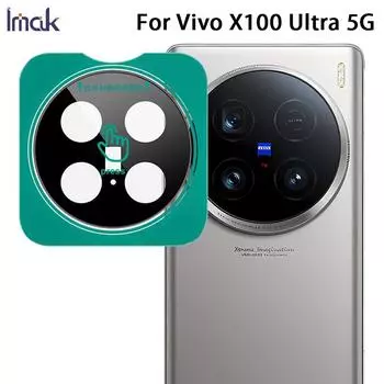 Для Vivo X100 Ultra 5G стекло IMAK черная версия стеклянная пленка для линз высокой четкости самопозиционирующаяся версия Vivo X100 Ultra 5G
