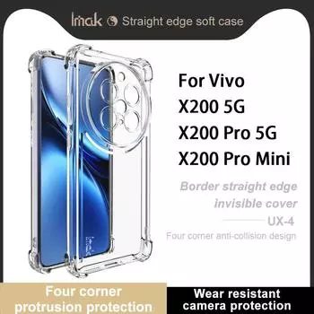 Для Vivo X200 Pro Mini 5G чехол для телефона IMAK UX-4 ударопрочный мягкий чехол Vivo X200 5G белый