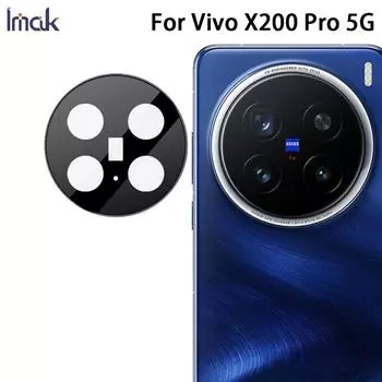 Для Vivo X200 Pro Mini 5G стекло IMAK высокой четкости стеклянная пленка для объектива черная версия Vivo X200 5G