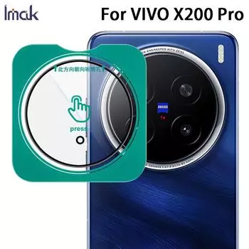 Для Vivo X200 Pro Mini 5G стекло IMAK высокой четкости стеклянная пленка для объектива самопозиционирующаяся версия Vivo X200 5G