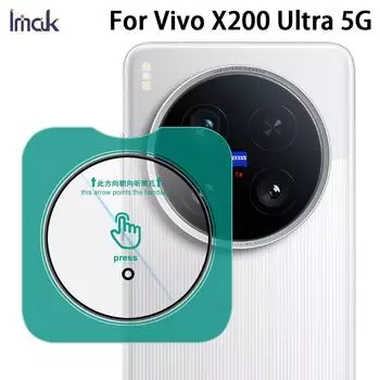 Для Vivo X200 Ultra 5G Glass IMAK High Definition Glass Lens Film Self-positioning Version Vivo X200 Ultra 5G