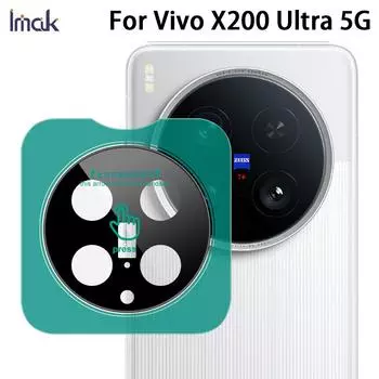 Для Vivo X200 Ultra 5G стекло IMAK высокой четкости стеклянная пленка для объектива черная версия Vivo X200 Ultra 5G