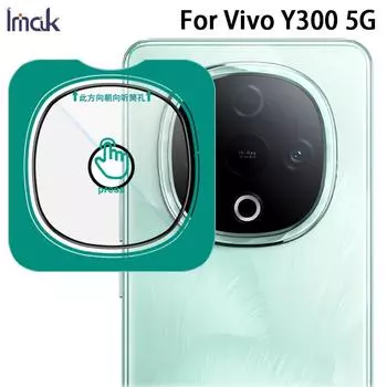 Для Vivo Y300 5G Glass IMAK High Definition Glass Lens Film Self-positioning Version Vivo Y300 5G
