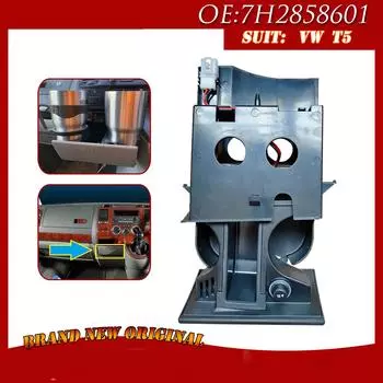 Для Volk-swagen T5 Transporter Пепельница Подстаканник для монет Серый Rhd 7h285860130t серый