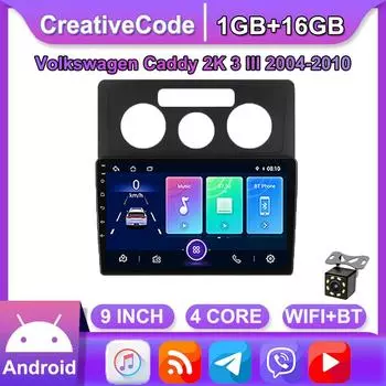 Для Volkswagen Caddy 2K 3 III 2004-2010 Carplay Android автомобильный радиоприемник GPS-навигация 2din 1 + 16 ГБ 1+16GB