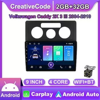 Для Volkswagen Caddy 2K 3 III 2004-2010 Carplay Android автомобильный радиоприемник GPS-навигация 2din 2 + 32 ГБ 1+16GB