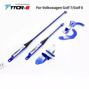 Для Volkswagen Golf 7 Golf 8 Подвеска Стойки Демпферная балка Усиление шасси Баланс Стабилизатор поперечной устойчивости MK7 MK8